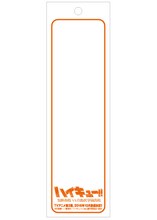 「ハイキュー!!」短冊のイメージ。(c)古舘春一／集英社・「ハイキュー!! 3rd」製作委員会・MBS