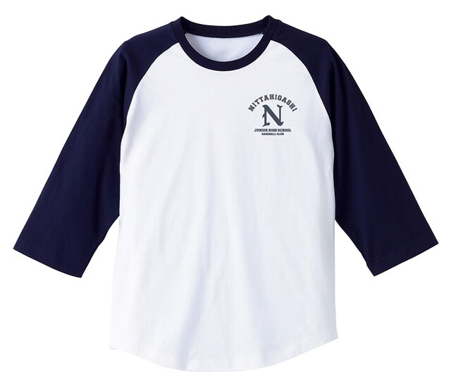 新田東中学校野球部ラグランTシャツ 原田巧Ver.