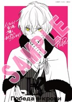 ARIA応援書店の「インフェルノ」2巻購入特典。