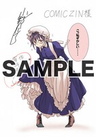 COMIC ZINにて配布される購入特典の絵柄。