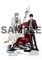 とらのあなにて「桐生先生は恋愛がわからない。」2巻を購入した人に進呈され特典の絵柄。