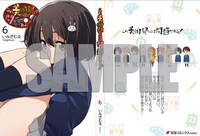 「この美術部には問題がある！」6巻アニメイト特典の描き下ろしかけかえカバー。