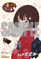 「この美術部には問題がある！」6巻ゲーマーズ特典のブロマイド。