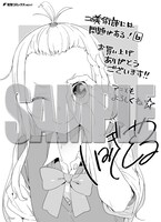 「この美術部には問題がある！」6巻喜久屋書店特典のメッセージペーパー。