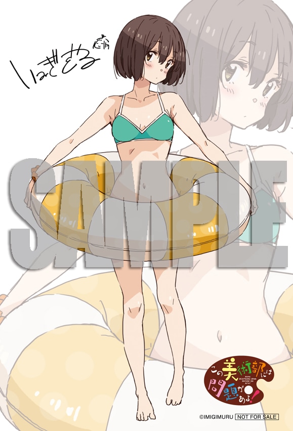 「この美術部には問題がある！」6巻とらのあな特典のイラストカード。