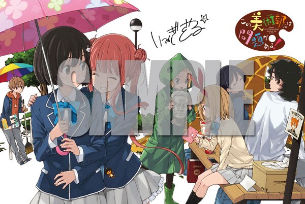 この美術部には問題がある！」6巻WonderGOO特典のポストカード