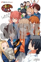 「この美術部には問題がある！」6巻COMIC ZIN特典のイラストカード。