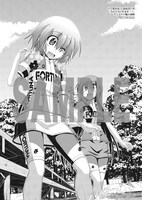 「ろんぐらいだぁす！」7巻をアニメイト各店で購入するともらえる三宅大志描き下ろしペーパー。