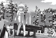 「ろんぐらいだぁす！」7巻をまんが王倶楽部で購入するともらえる三宅大志描き下ろしイラストカード。