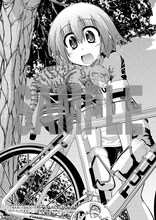 「ろんぐらいだぁす！」7巻を三省堂書店で購入するともらえる三宅大志描き下ろしペーパー。