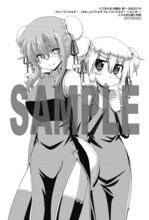 「ろんぐらいだぁす！ ～ぱぁしゅうたぁず ろんぐらいだぁす！・じゅにあ～」をとらのあな各店にて購入するともらえる三宅大志描き下ろしイラストカード。