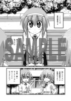 「ろんぐらいだぁす！ ～ぱぁしゅうたぁず ろんぐらいだぁす！・じゅにあ～」をCOMIC ZIN各店にて購入するともらえる三宅大志描き下ろし入り4Pリーフレット。