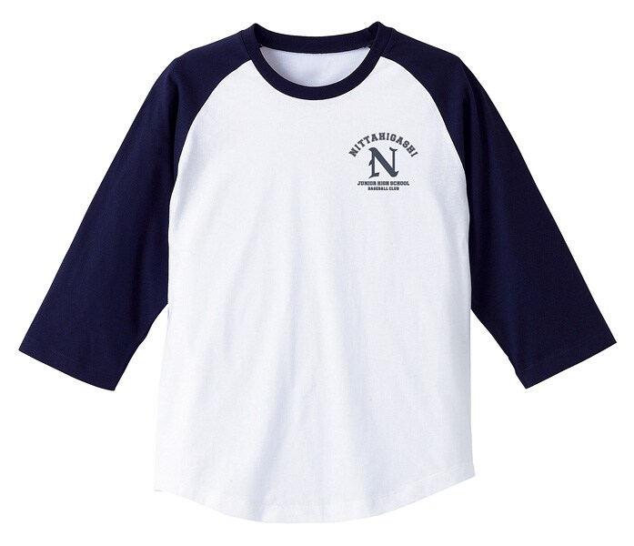 新田東中学校野球部ラグランTシャツ 永倉豪Ver.