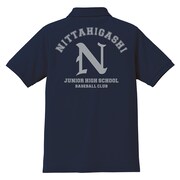 新田東中学校野球部ポロシャツ