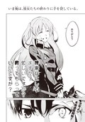 ハイフリ ミーナの過去編などアライブで新連載が一挙スタート コミックナタリー