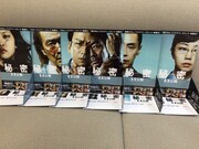 映画「秘密 THE TOP SECRET」のビジュアルを用いた単行本の販売台。