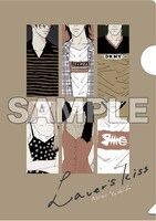 月刊flowers8月号に付属している「ラヴァーズ・キス」のクリアファイル。