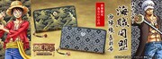「ルフィ＆ロー海賊同盟西陣織長財布」
