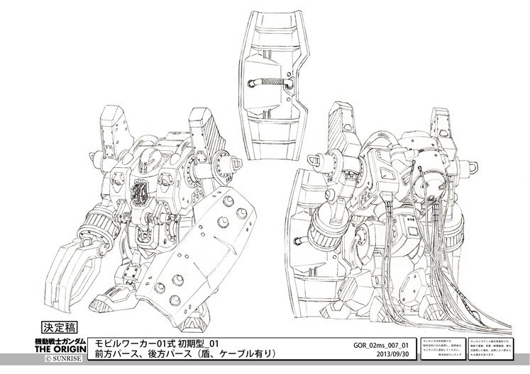 アニメ「機動戦士ガンダム THE ORIGIN」設定資料