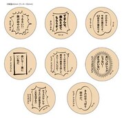 GUNDAM PRODUCT ART限定　「ORIGIN 名セリフクッキー」