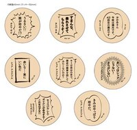 GUNDAM PRODUCT ART限定　「ORIGIN 名セリフクッキー」