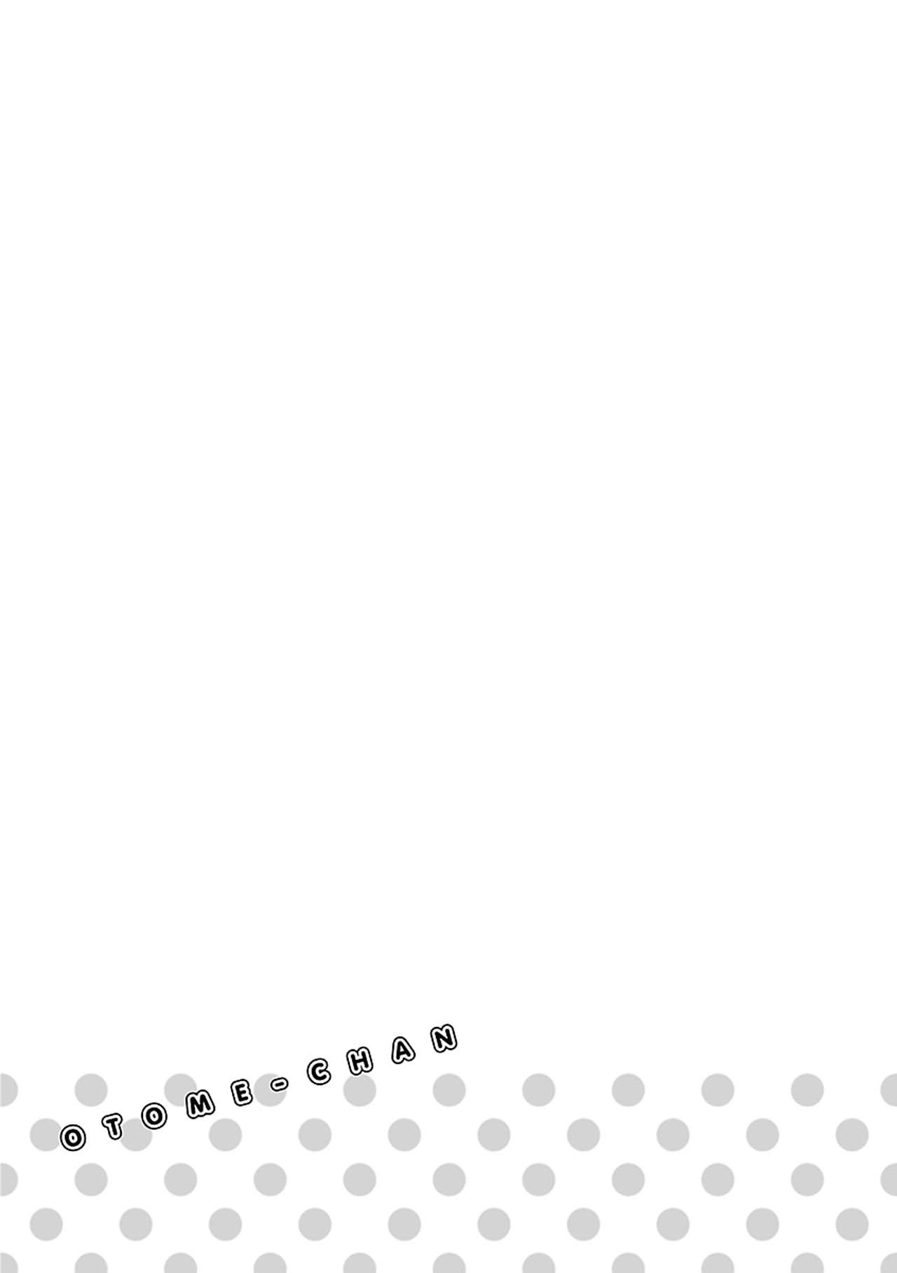「オトメちゃん」1話より。