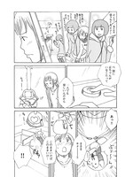 「オトメちゃん」1話より。