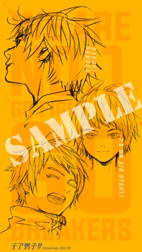 本日6月29日に配信された坂東晴希のスマートフォン用壁紙。