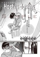 ニシンマスミ「Host is down」より。