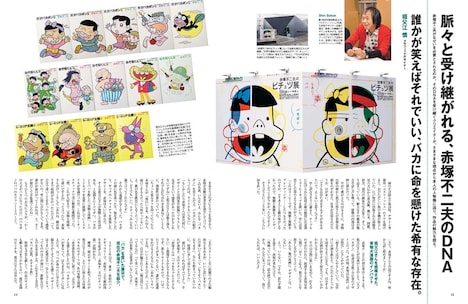 祖父江慎インタビュー