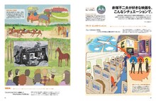 キノ・イグルーによる「赤塚不二夫が好きな映画を、こんなシチュエーションで。」