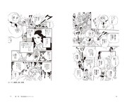 「『ベルサイユのばら』で読み解くフランス革命」より。