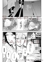 じゃのめ「愚か者のあいの唄」より。