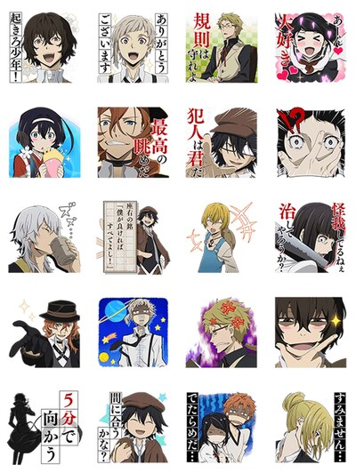 LINEスタンプ「文豪ストレイドッグス」