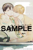 アニメイト特典