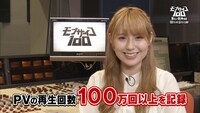 「モブサイコ100 見たい気持ちを100ぐらいまで上げちゃうゾ SP」より佐武宇綺。