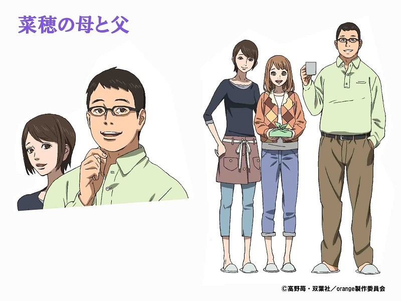 菜穂の母と父の設定画。