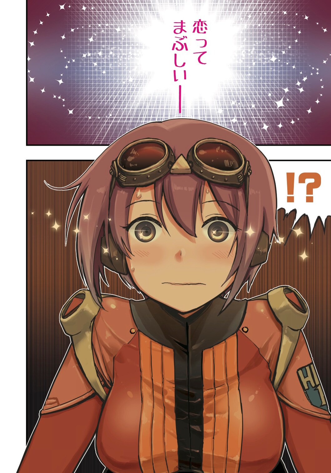 六道神士がアワーズで新連載、気づいたら少女が謎の操縦室に