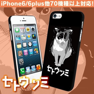 「『セトウツミ』iPhone・スマホハードケース [ニダイメ]」