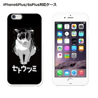 「『セトウツミ』iPhone・スマホハードケース [ニダイメ]」