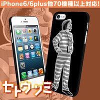 「『セトウツミ』iPhone・スマホハードケース [バルーンさん]」