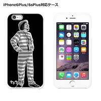 「『セトウツミ』iPhone・スマホハードケース [バルーンさん]」