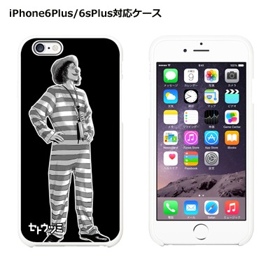 「『セトウツミ』iPhone・スマホハードケース [バルーンさん]」