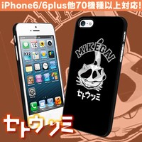 「『セトウツミ』iPhone・スマホハードケース [三毛貝ちゃん/黒背景]」