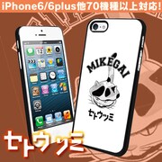「『セトウツミ』iPhone・スマホハードケース [三毛貝ちゃん/白背景]」