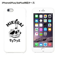 「『セトウツミ』iPhone・スマホハードケース [三毛貝ちゃん/白背景]」