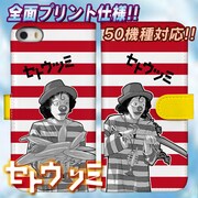 「『セトウツミ』全面印刷手帳型iPhone・スマホケース [バルーンさん]」