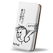 「『セトウツミ』全面印刷手帳型iPhone・スマホケース [ラクガキ攻防戦]」