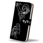 「『セトウツミ』全面印刷手帳型iPhone・スマホケース [我々ゴリラは]」