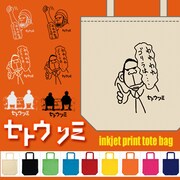 「『セトウツミ』インクジェットプリントトートBAG」